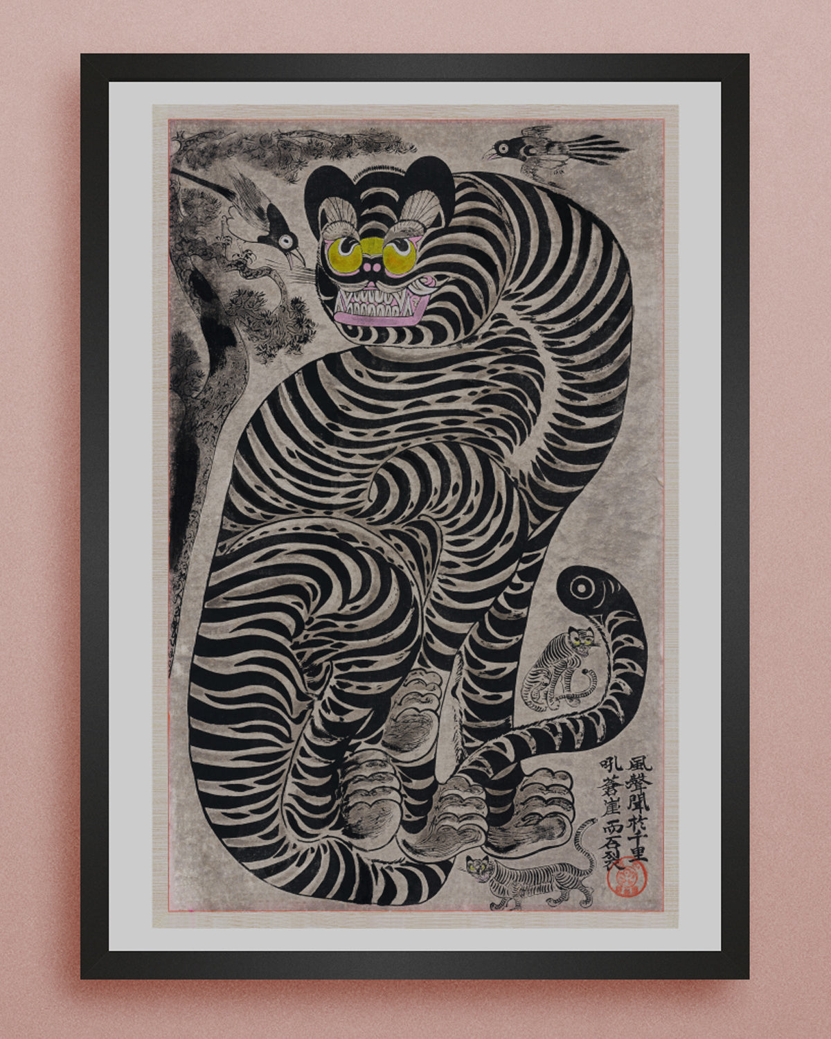 Talismanic tiger
