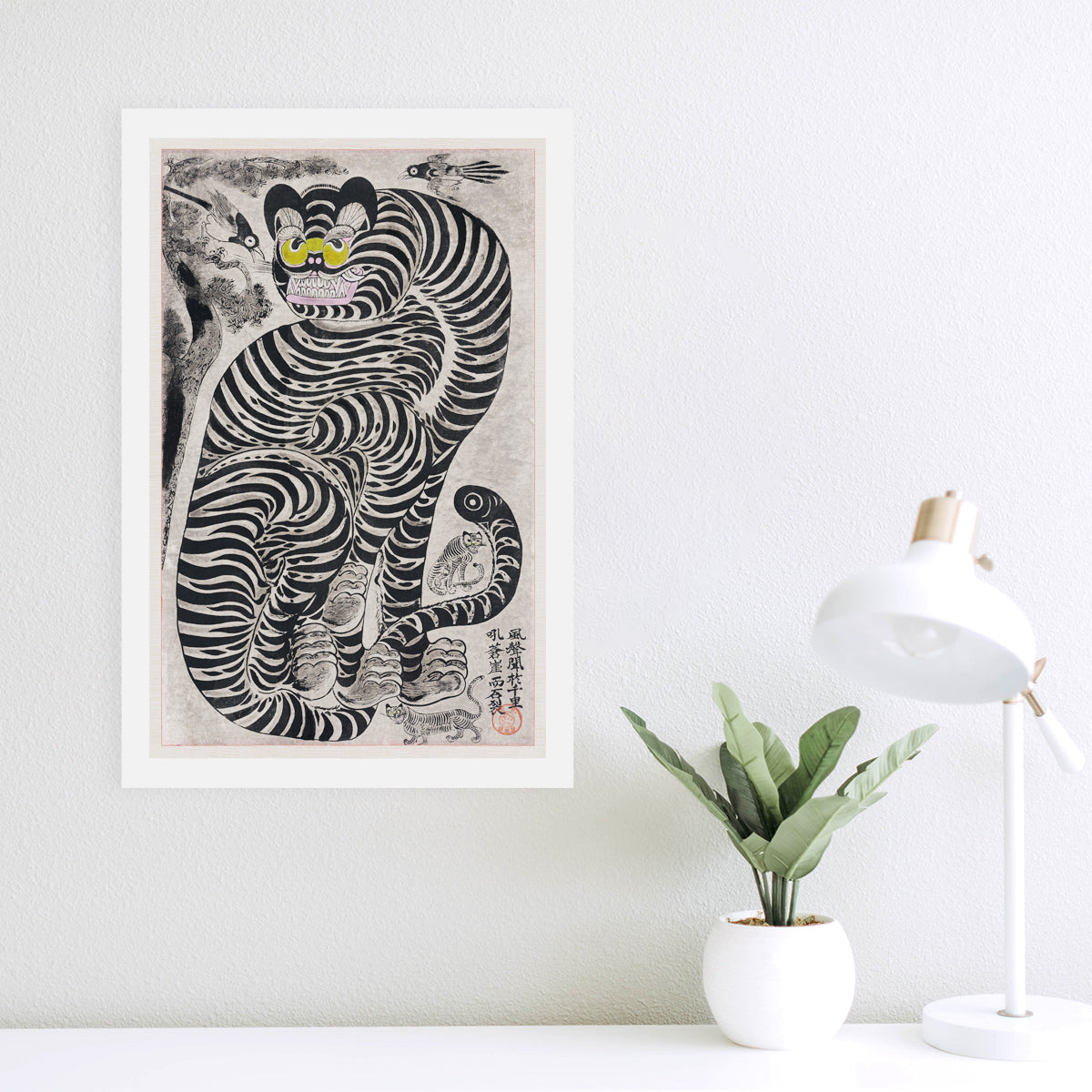Talismanic tiger